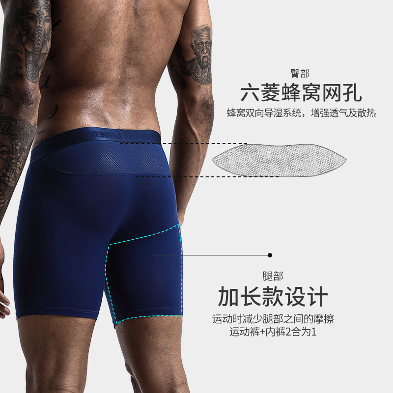 2pcs/Lot underpants leg up lon - Long Leg Trunk Men recensie en prijs