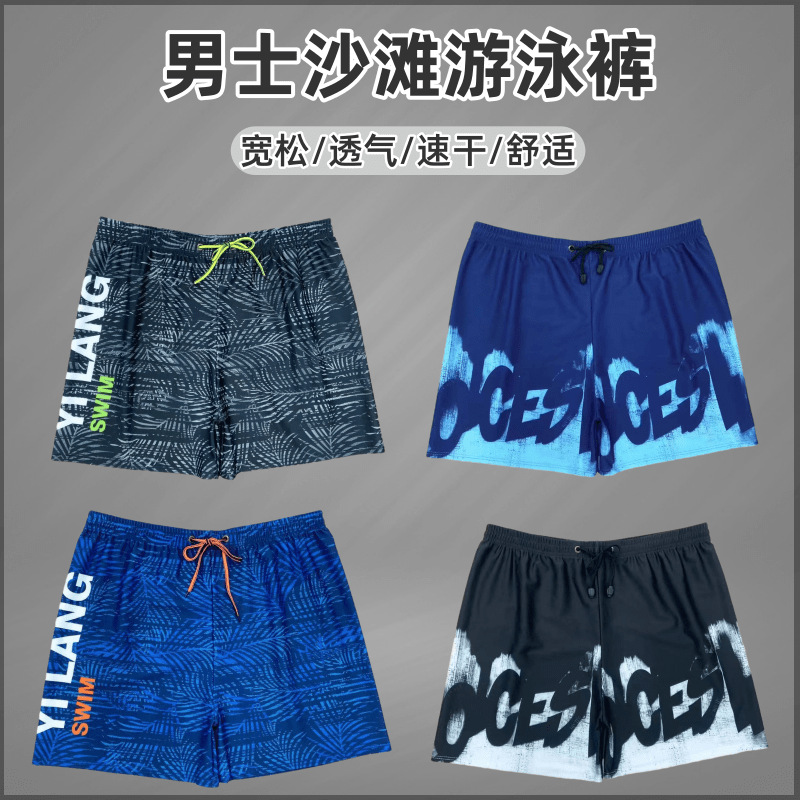 New Men's Anti-embarrassment B - Trunk Breathable Men recensie en prijs
