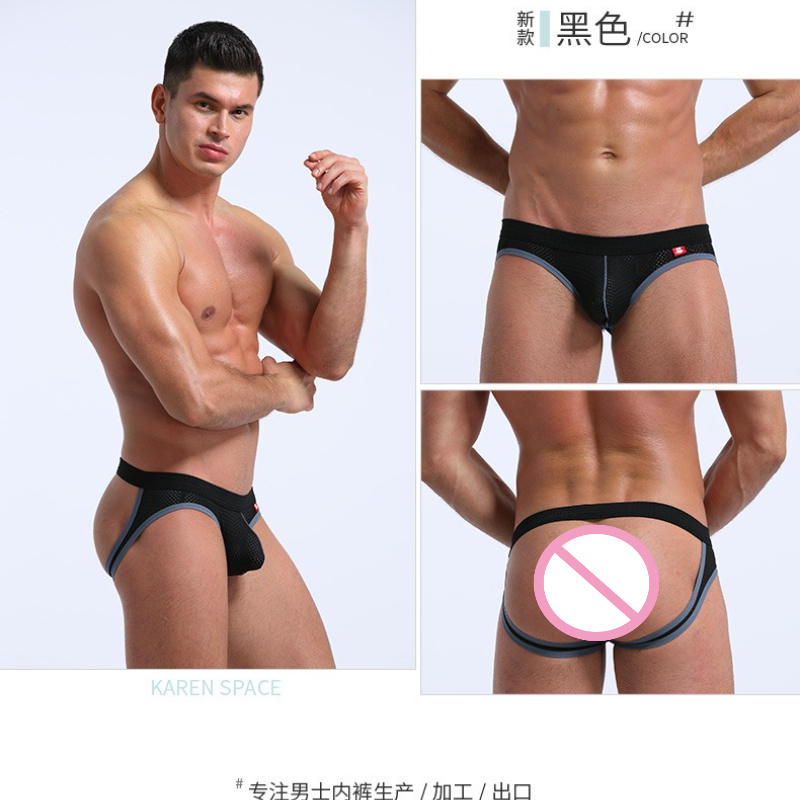 Men's Jockstrap Underwear Brea - Jockstrap Athletic recensie en prijs