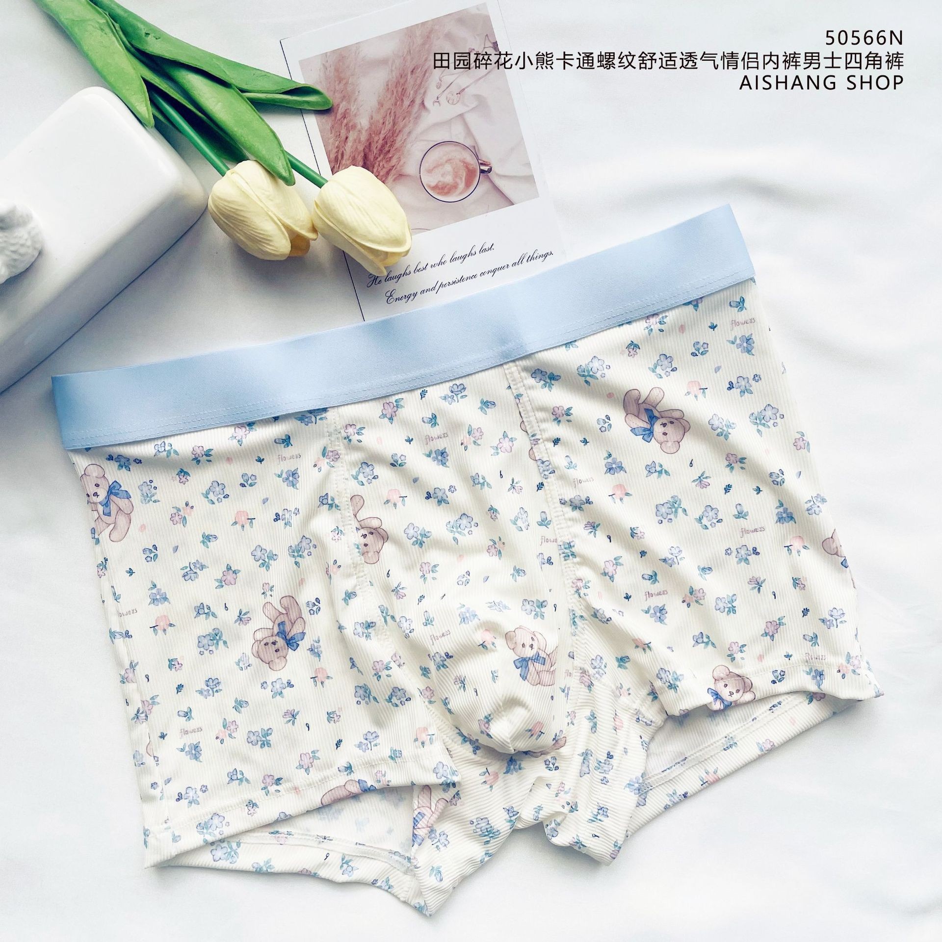 Cute Amimals Man Boys Panties  - Boxer Shorts Modal recensie en prijs